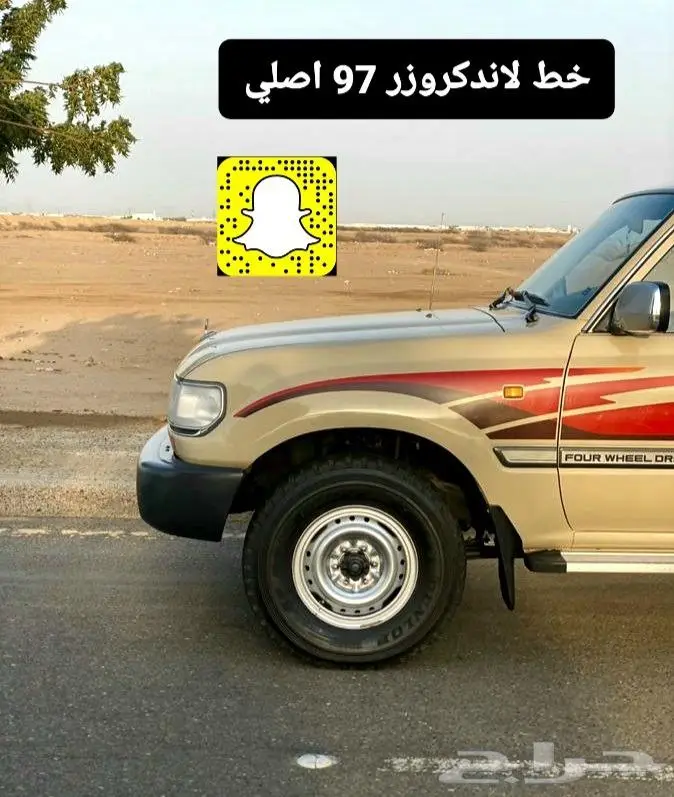 قطع غيار لاندكروزر 1997 - 1995 - صدامات - خطوط - شماسات 6