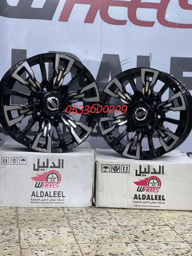 جنوط نيسان باترول سوبر سفاري 2023 مقاس 17 و16 4