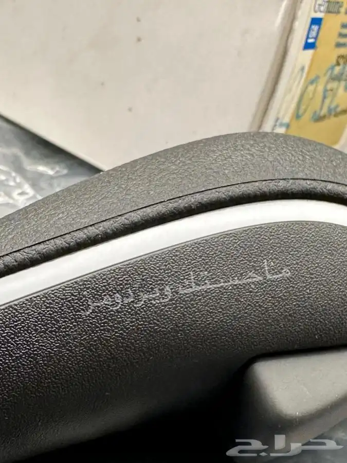 عصى قير كابرس كامل جديد 1