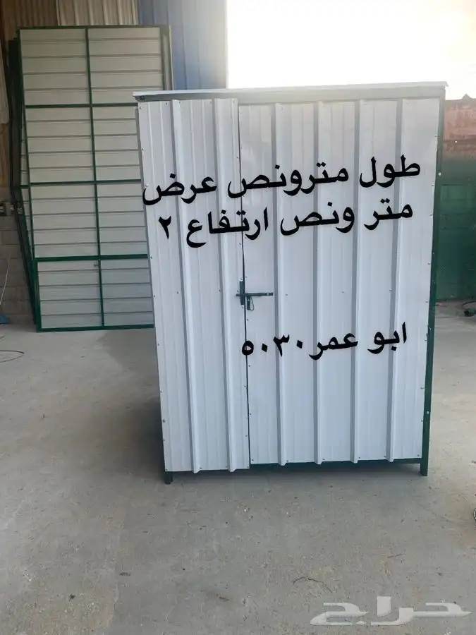 غرف مطبخ مجلس غرفة شينكو طول 4 عرض 4 ارتفاع 2 5