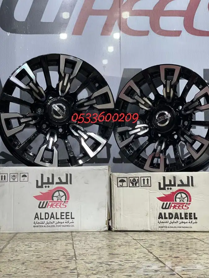 جنوط نيسان باترول سوبر سفاري 2023 مقاس 17 و16 5