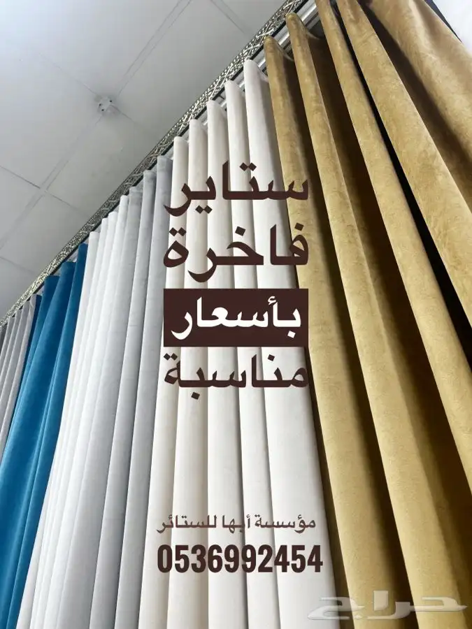 ستائر رول 0