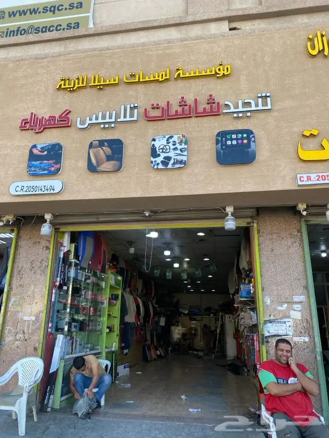 لوحات تجارية  حروف بارزة   دعاية واعلان   مطابع 1