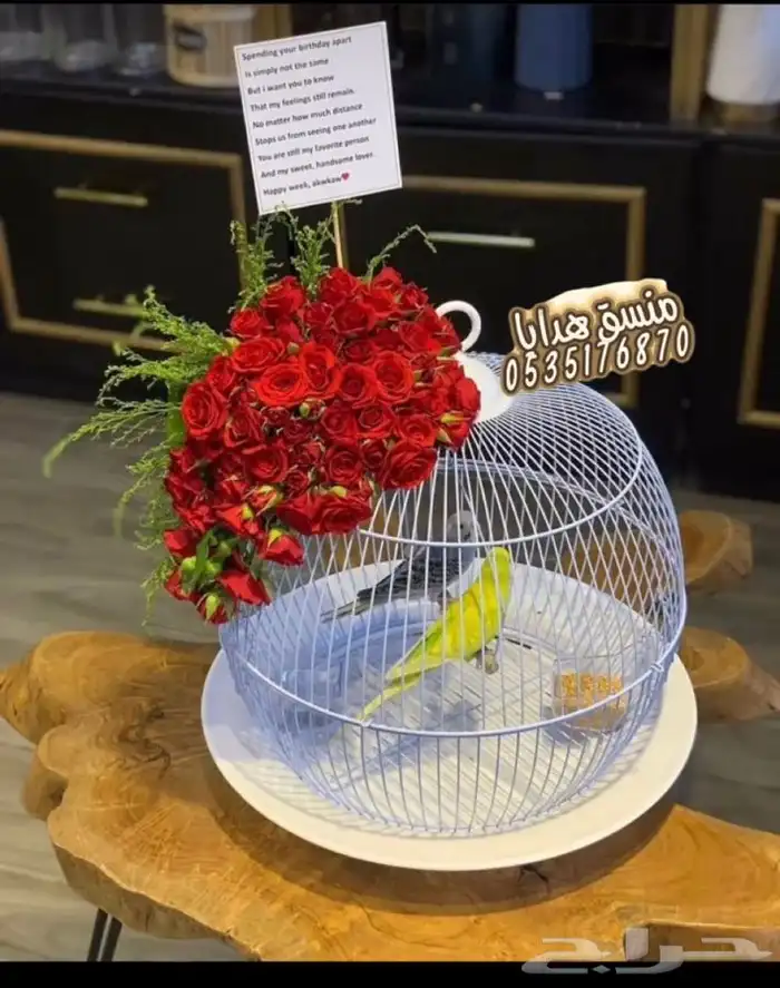 توصيل ورد هدايا خميس مشيط ابها تنسيق هدايا ورد الجنوب 15