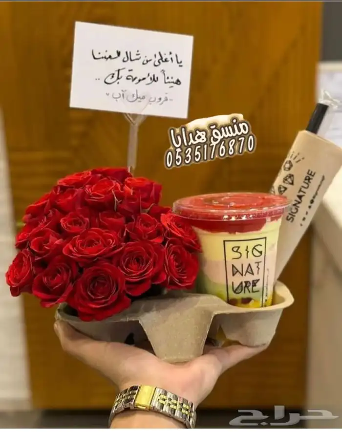 توصيل ورد هدايا خميس مشيط ابها تنسيق هدايا ورد الجنوب 31