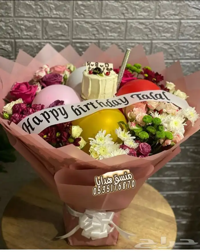 توصيل ورد هدايا خميس مشيط ابها تنسيق هدايا ورد الجنوب 4