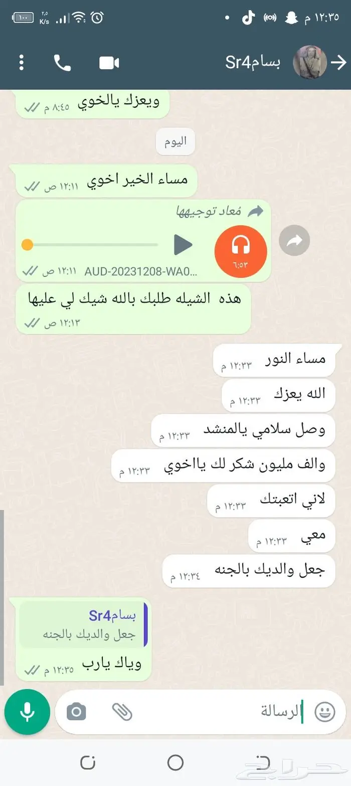 منشد شيلات شاعر جزل 7
