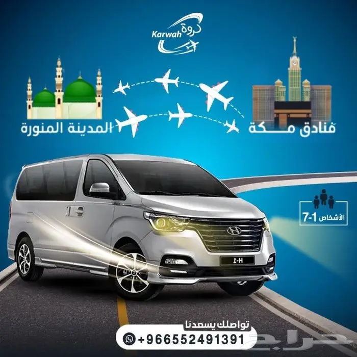 دورة جدة المدينة 1