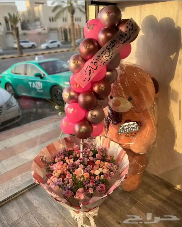 توصيل ورد هدايا خميس مشيط ابها تنسيق هدايا ورد الجنوب 24