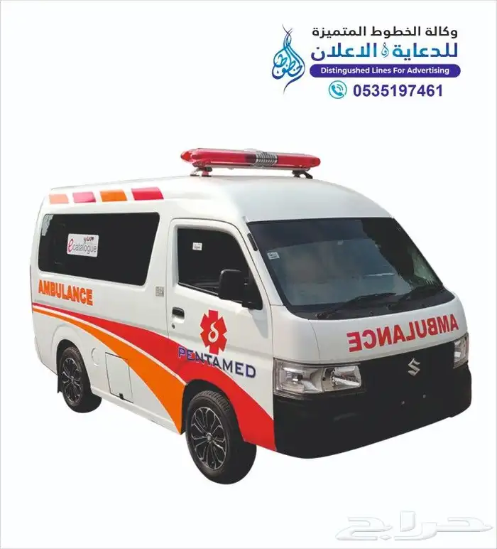 طباعة  وتركيب  ستكر سيارات  تريلات  سيارات اسعاف 8