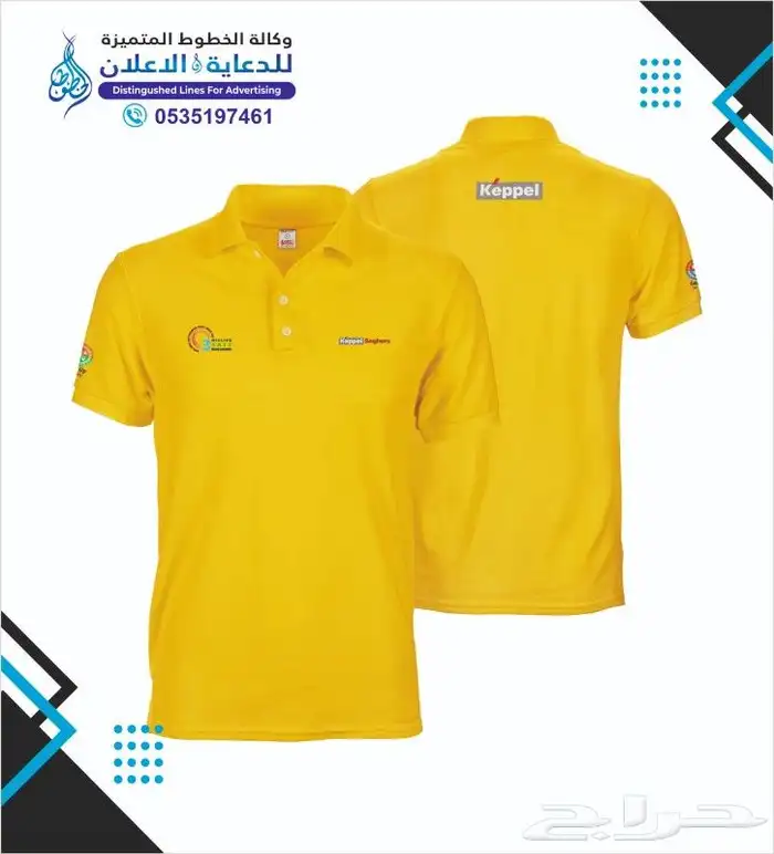 طباعة تيشرتات تطريز تيشرتات طباعة حراري طباعة يو ي 2