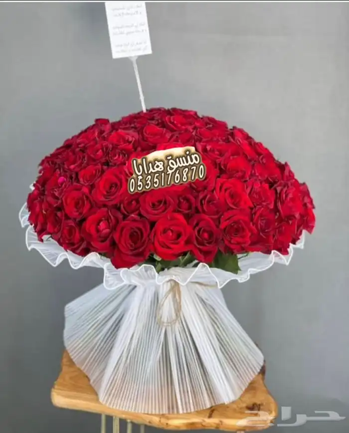 توصيل ورد هدايا خميس مشيط ابها تنسيق هدايا ورد الجنوب 1