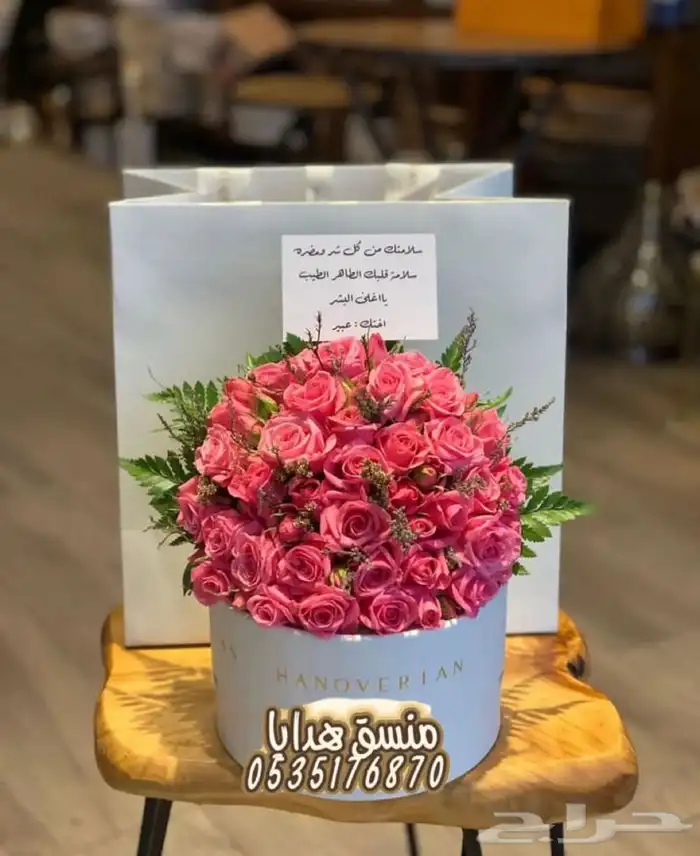 توصيل ورد هدايا خميس مشيط ابها تنسيق هدايا ورد الجنوب 25