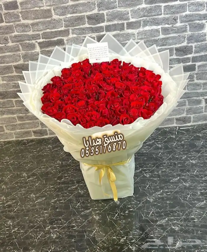 توصيل ورد هدايا خميس مشيط ابها تنسيق هدايا ورد الجنوب 9