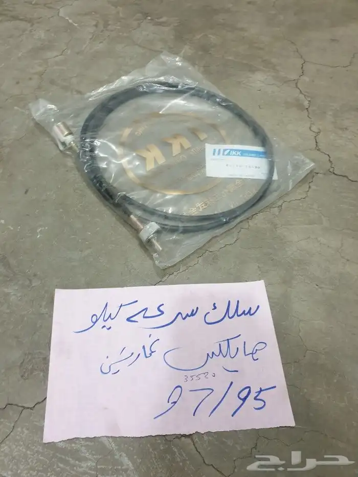 مرايه هايلكس 89 97 4