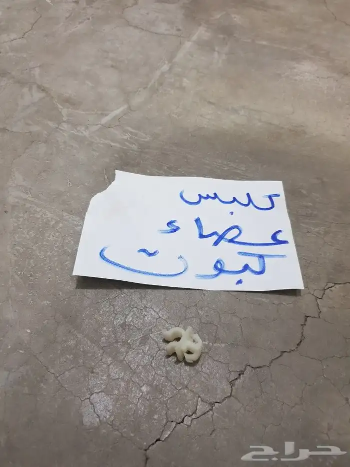 مرايه هايلكس 89 97 3