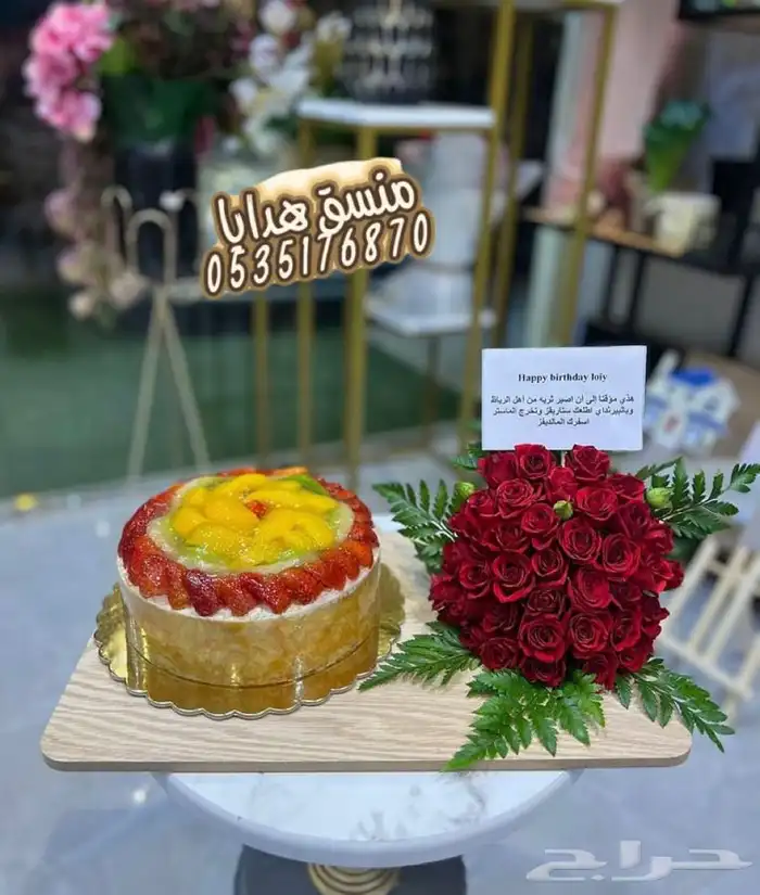 توصيل ورد هدايا خميس مشيط ابها تنسيق هدايا ورد الجنوب 12