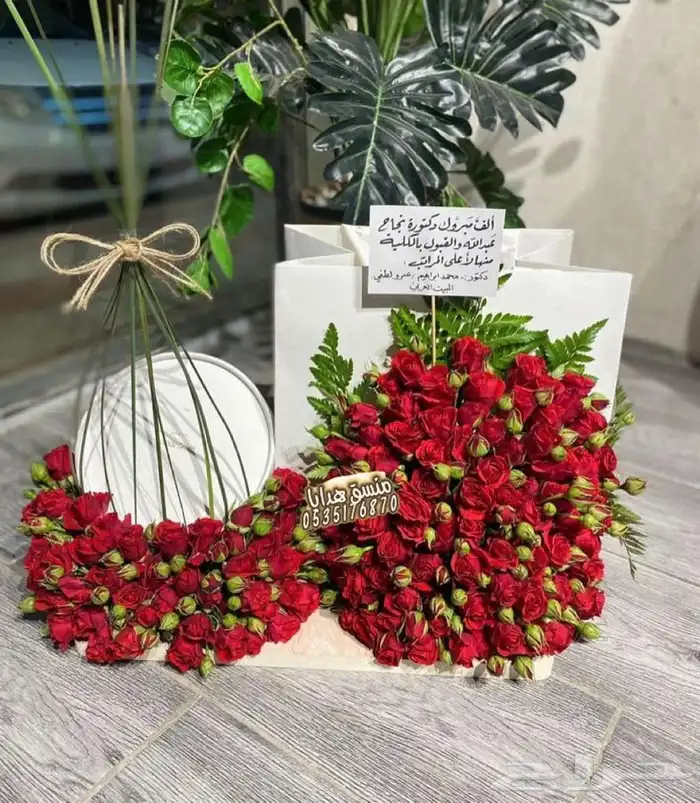 توصيل ورد هدايا خميس مشيط ابها تنسيق هدايا ورد الجنوب 26