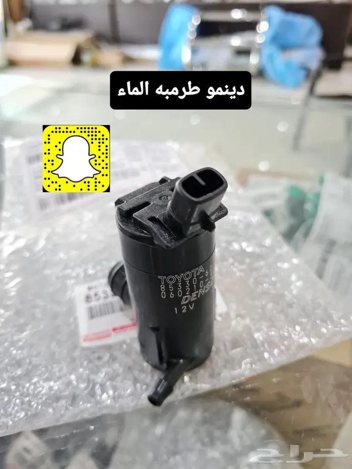 قطع غيار لاندكروزر 1997 - 1995 - صدامات - خطوط - شماسات 20