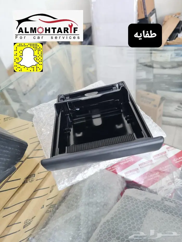 قطع غيار لاندكروزر 1997 - 1995 - صدامات - خطوط - شماسات 29