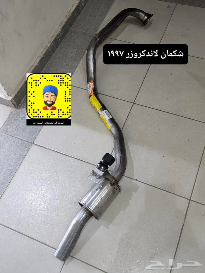 قطع غيار لاندكروزر 1997 - 1995 - صدامات - خطوط - شماسات 42