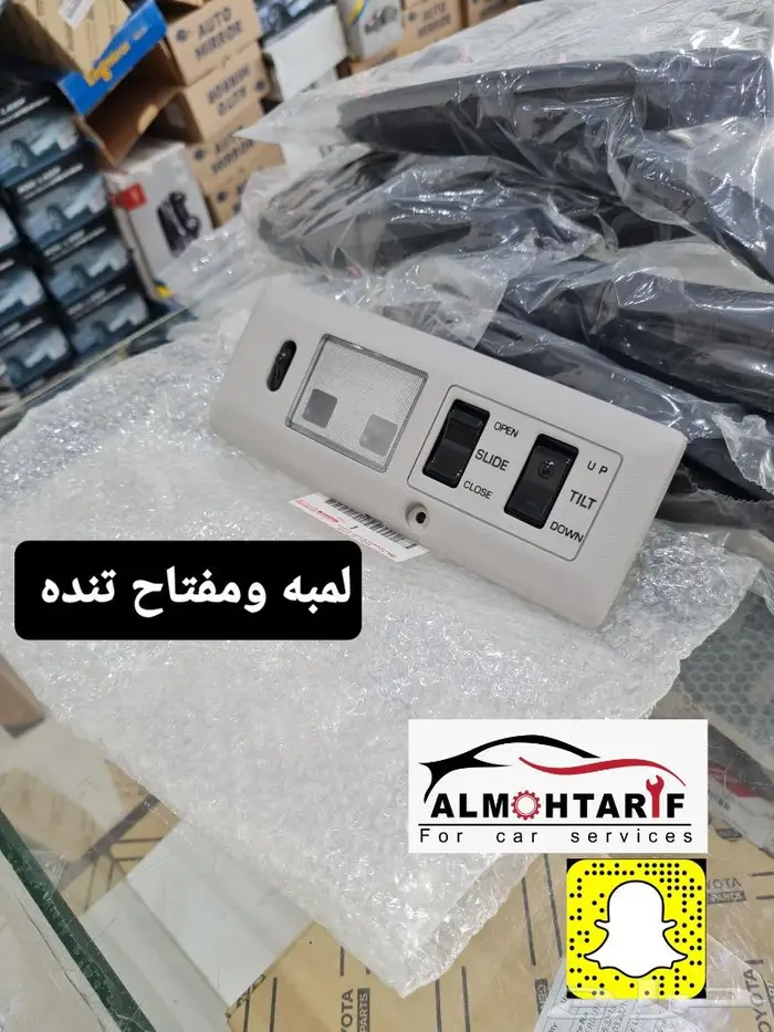 قطع غيار لاندكروزر 1997 - 1995 - صدامات - خطوط - شماسات 54