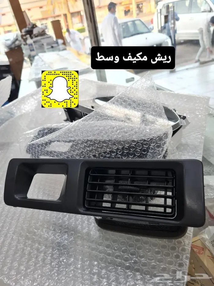 قطع غيار لاندكروزر 1997 - 1995 - صدامات - خطوط - شماسات 61