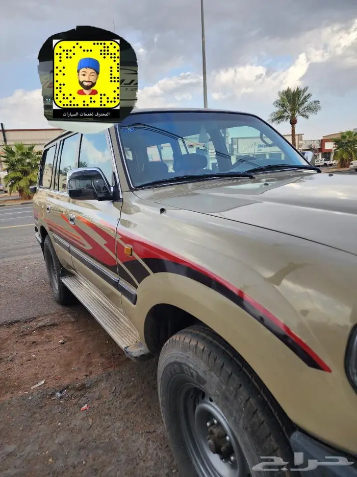 قطع غيار لاندكروزر 1997 - 1995 - صدامات - خطوط - شماسات 67