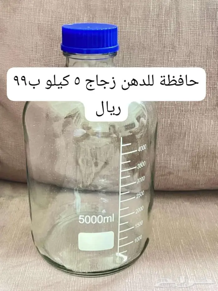 عروض تصفية مخفضة 17