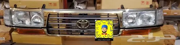 قطع غيار لاندكروزر 1997 - 1995 - صدامات - خطوط - شماسات 5