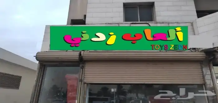 مطابع طابعة مطبوعات مطبعة لوحات حروف بارزة 0