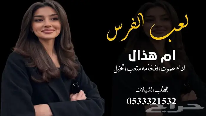 منشد شيلات شاعر جزل 2