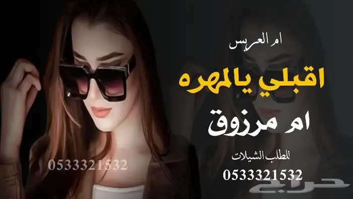 منشد شيلات شاعر جزل 6