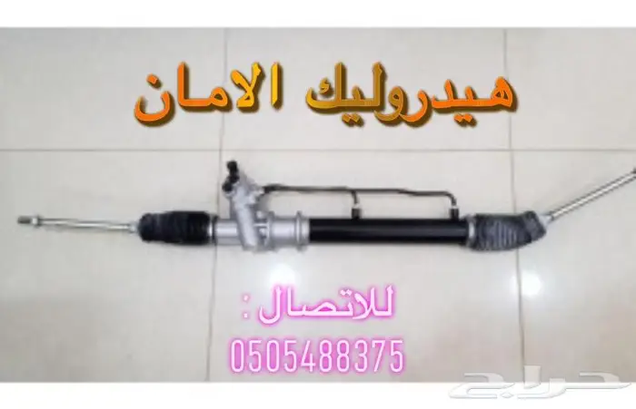 صيانة هيدروليك دودة دركسيون 1