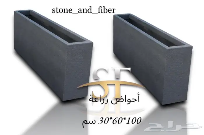تصنيع احواض زراعة و نوافير و شلالات فايبرجلاس حسب الطلب 49