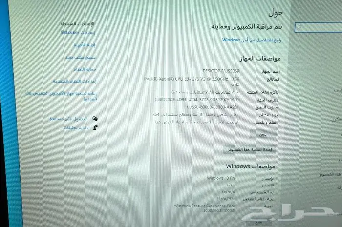 للبيع مجموعة أجهزة كمبيوتر مكتبيه Lenovo لينوفاThinkStation 3