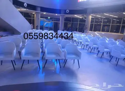 كراسي معارض وفعاليات للايجار 1