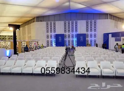 كراسي معارض وفعاليات للايجار 0