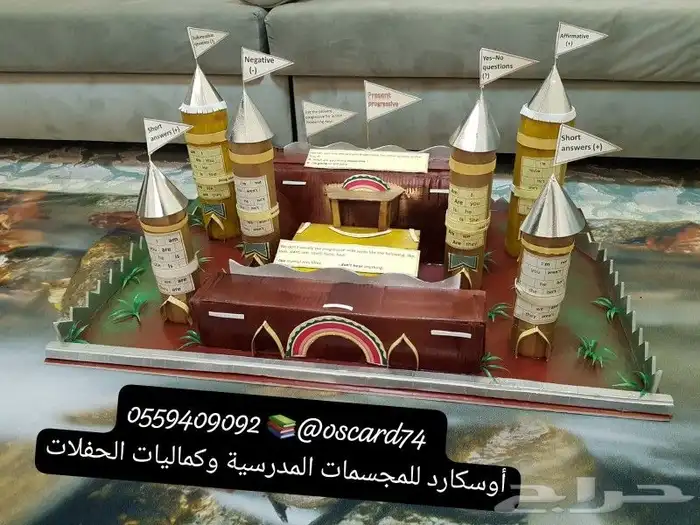 مجسمات و رسم ولوحات تعزيز و أنشطة روضه ومشاريع تخرج 1