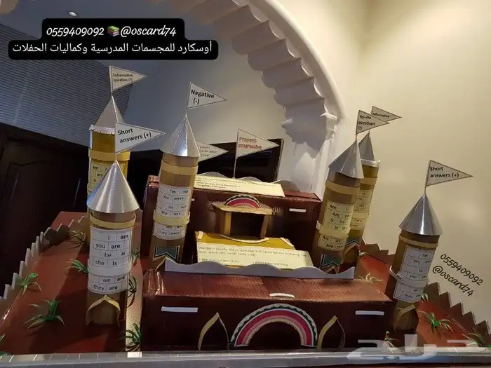 مجسمات و رسم ولوحات تعزيز و أنشطة روضه ومشاريع تخرج 0