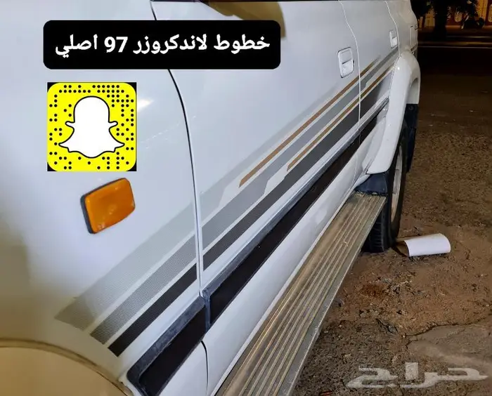 قطع غيار لاندكروزر 1997 - 1995 - صدامات - خطوط - شماسات 13