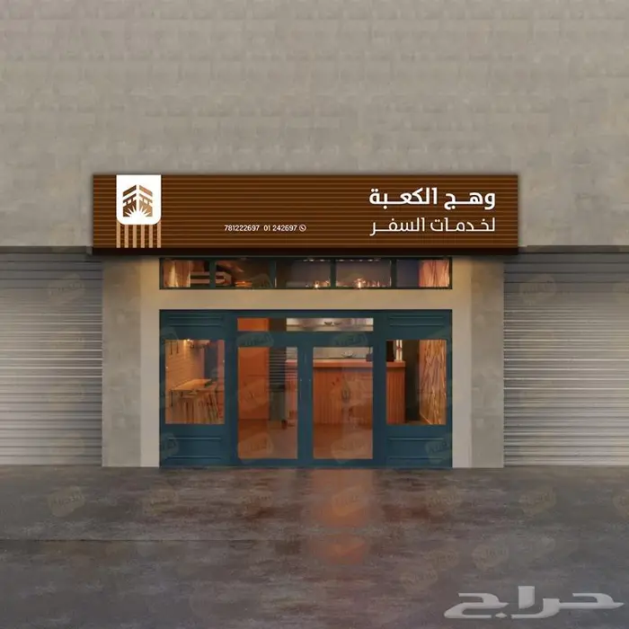 مصمم محترف 3