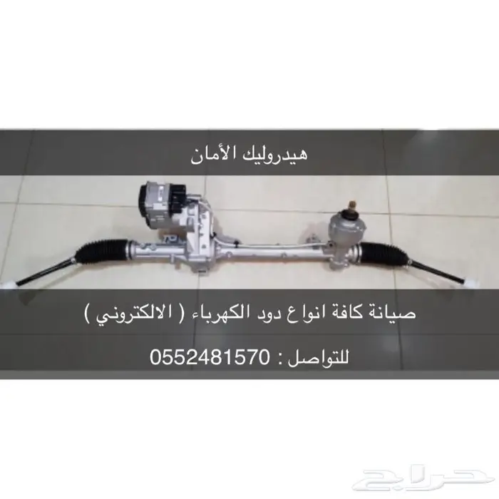 صيانة هيدروليك دودة دركسيون 0