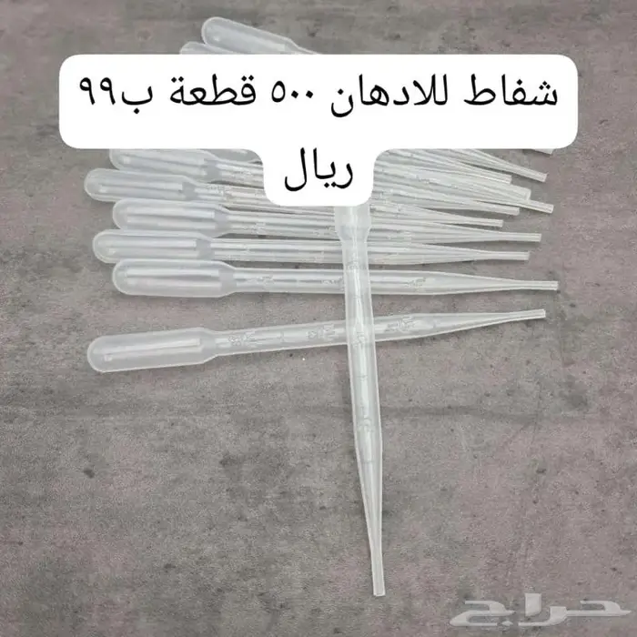 عروض تصفية مخفضة 20