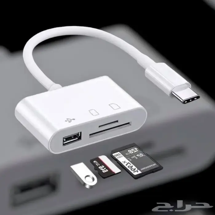 قارئ بطاقات 3 في 1 0