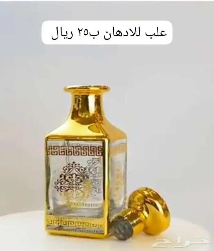 عروض تصفية مخفضة 12
