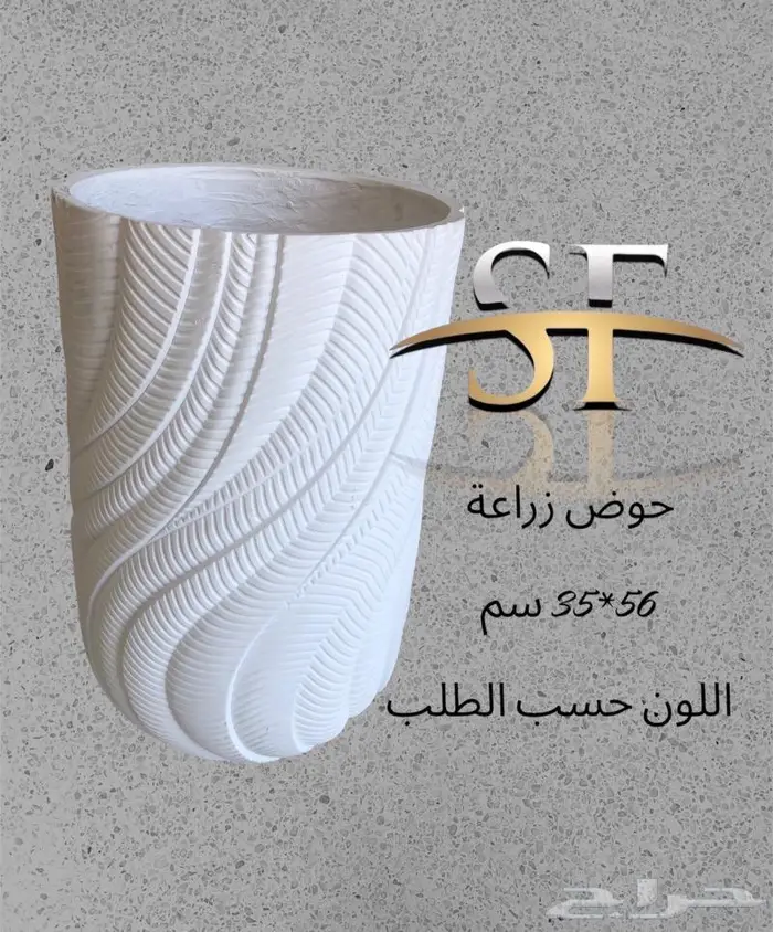 تصنيع احواض زراعة و نوافير و شلالات فايبرجلاس حسب الطلب 47