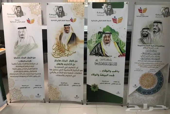 هدايا لكبار الشخصيات والمناسبات الرسمية 12
