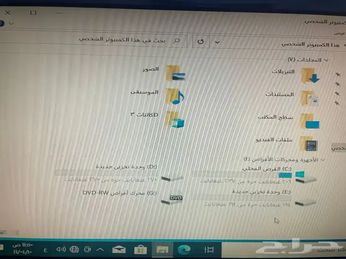 ديل i7 سريع جدا مع كامل الأعراض 16رام وSSD 5