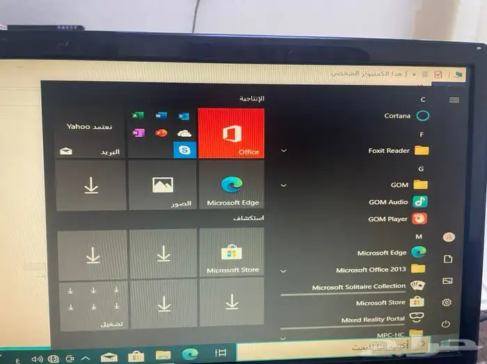 ديل i7 سريع جدا مع كامل الأعراض 16رام وSSD 3